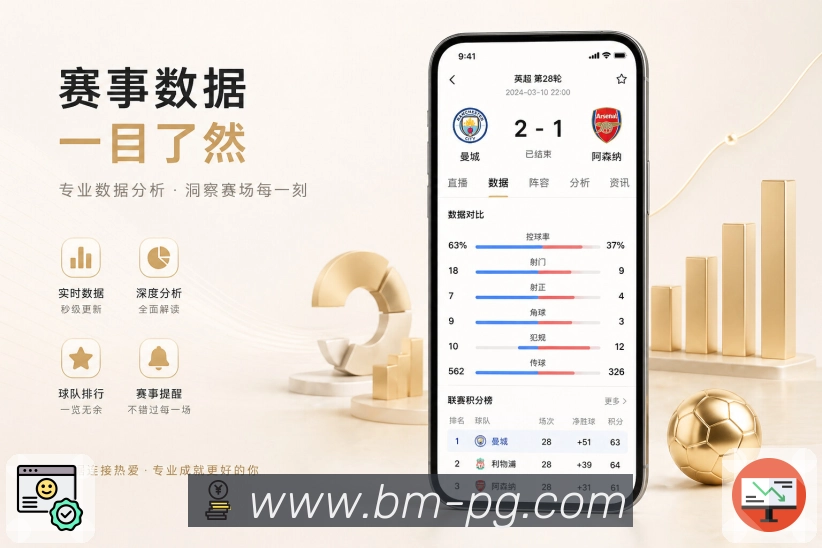 <strong>pg游戏</strong>稳定栏目入口预览